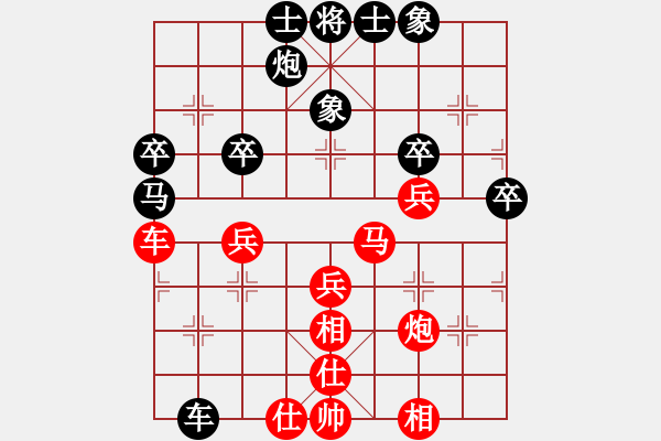 象棋棋譜圖片：田長(zhǎng)興     先勝 孫啟忠     - 步數(shù)：50 