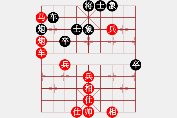 象棋棋譜圖片：田長(zhǎng)興     先勝 孫啟忠     - 步數(shù)：70 