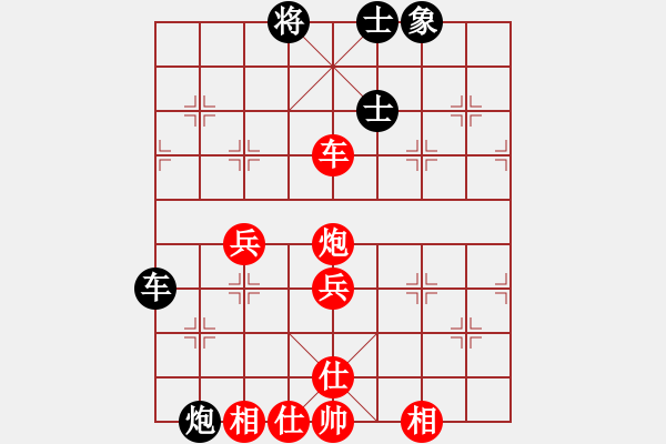 象棋棋譜圖片：田長(zhǎng)興     先勝 孫啟忠     - 步數(shù)：90 