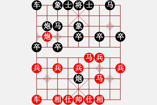 象棋棋譜圖片：起馬局 - 步數(shù)：20 