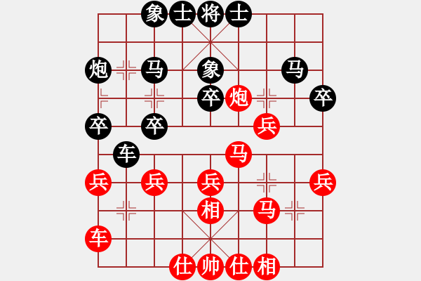 象棋棋譜圖片：起馬局 - 步數(shù)：30 