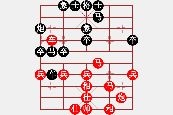 象棋棋譜圖片：起馬局 - 步數(shù)：50 