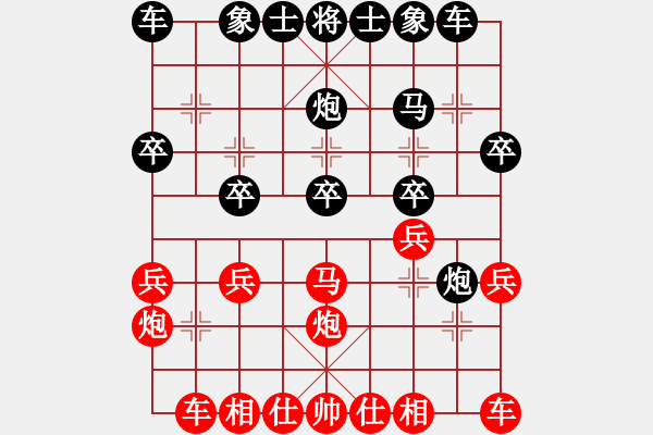 象棋棋譜圖片：加州大兄[紅] -VS- 巍巍[黑] - 步數(shù)：20 