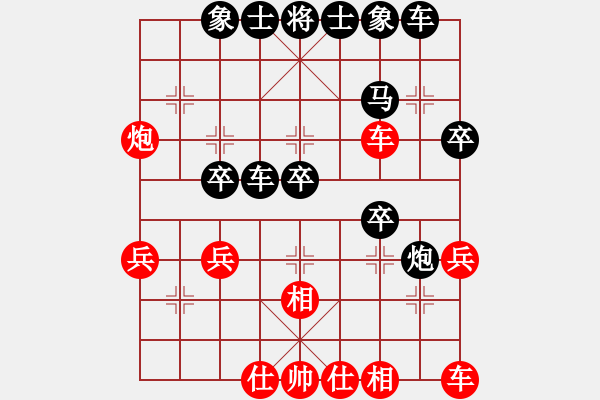 象棋棋譜圖片：加州大兄[紅] -VS- 巍巍[黑] - 步數(shù)：30 