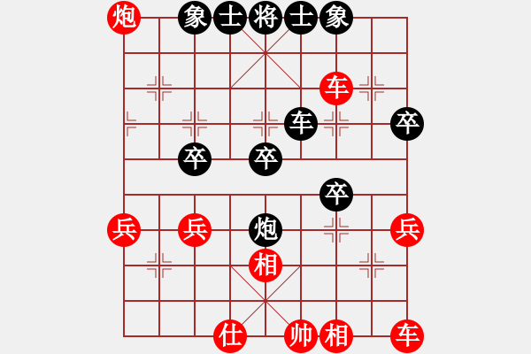 象棋棋譜圖片：加州大兄[紅] -VS- 巍巍[黑] - 步數(shù)：40 