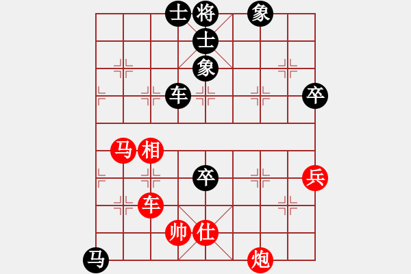 象棋棋譜圖片：第6輪誰(shuí)負(fù)我 - 步數(shù)：100 