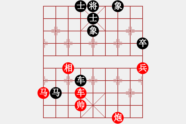 象棋棋譜圖片：第6輪誰(shuí)負(fù)我 - 步數(shù)：108 