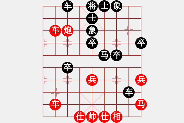 象棋棋譜圖片：第6輪誰(shuí)負(fù)我 - 步數(shù)：50 