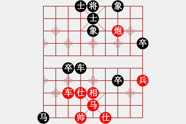 象棋棋譜圖片：第6輪誰(shuí)負(fù)我 - 步數(shù)：80 