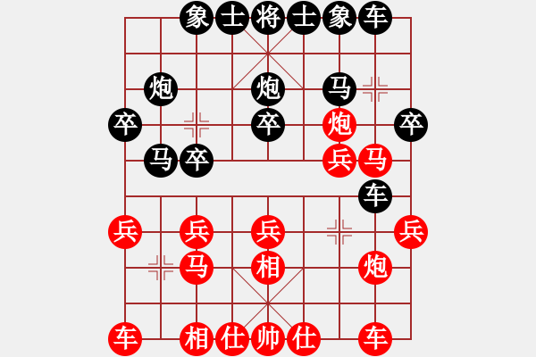 象棋棋譜圖片：A28凄絕的美勝[1203944381] - 步數(shù)：20 