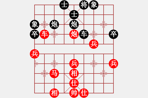 象棋棋譜圖片：A28凄絕的美勝[1203944381] - 步數(shù)：40 