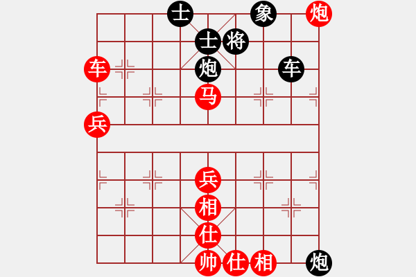 象棋棋譜圖片：A28凄絕的美勝[1203944381] - 步數(shù)：60 