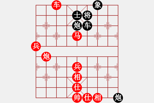 象棋棋譜圖片：A28凄絕的美勝[1203944381] - 步數(shù)：70 