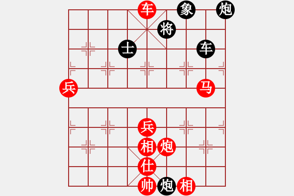 象棋棋譜圖片：A28凄絕的美勝[1203944381] - 步數(shù)：80 