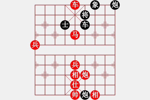 象棋棋譜圖片：A28凄絕的美勝[1203944381] - 步數(shù)：83 