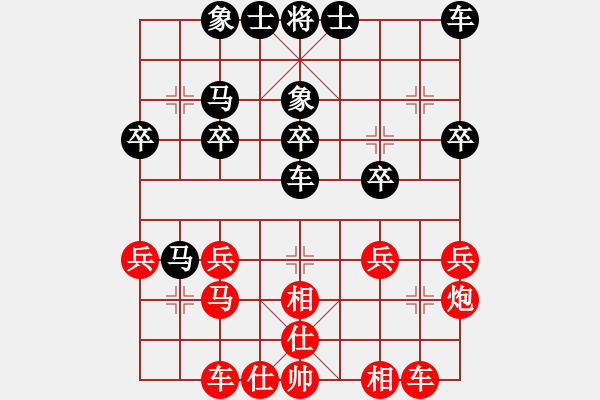 象棋棋譜圖片：余溫先負(fù)小菜鳥 - 步數(shù)：30 