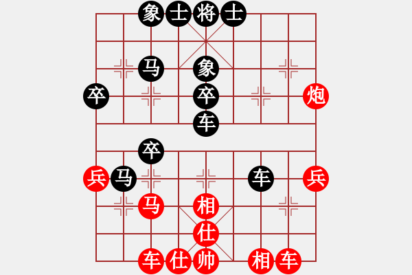 象棋棋譜圖片：余溫先負(fù)小菜鳥 - 步數(shù)：40 