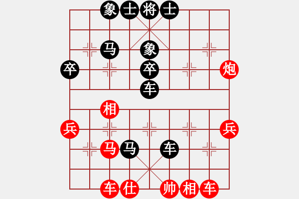 象棋棋譜圖片：余溫先負(fù)小菜鳥 - 步數(shù)：46 