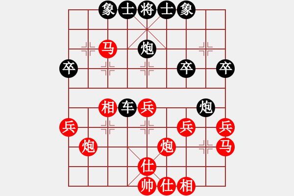 象棋棋譜圖片：牽手[-] -VS- 橫才俊儒[292832991] - 步數(shù)：30 