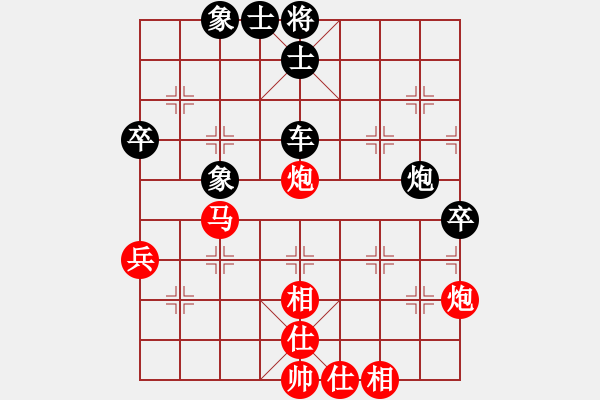 象棋棋譜圖片：牽手[-] -VS- 橫才俊儒[292832991] - 步數(shù)：60 