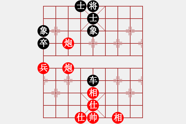 象棋棋譜圖片：牽手[-] -VS- 橫才俊儒[292832991] - 步數(shù)：90 