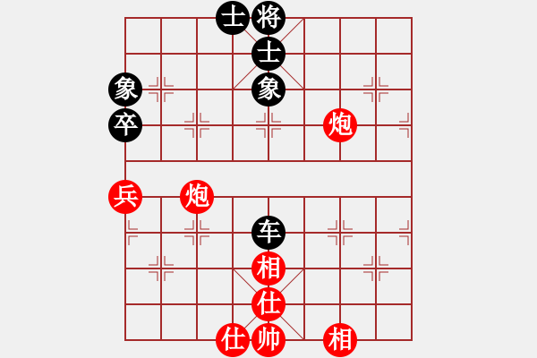 象棋棋譜圖片：牽手[-] -VS- 橫才俊儒[292832991] - 步數(shù)：91 