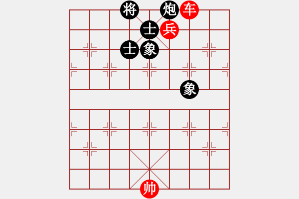 象棋棋譜圖片：第163局 車兵巧勝炮士象全（一） - 步數(shù)：10 