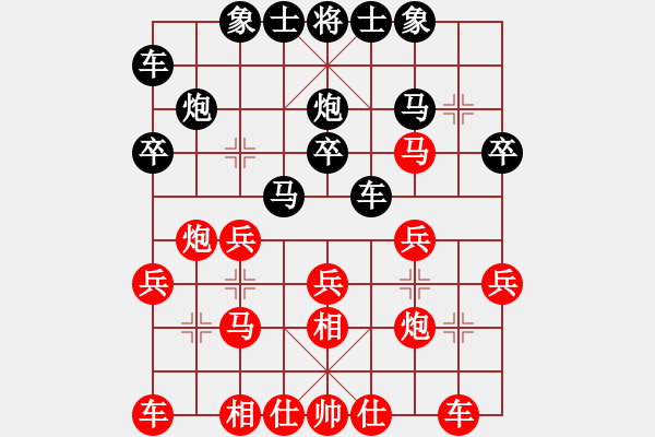 象棋棋譜圖片：奕童(9段)-勝-銅陵布衣(5段) - 步數(shù)：20 