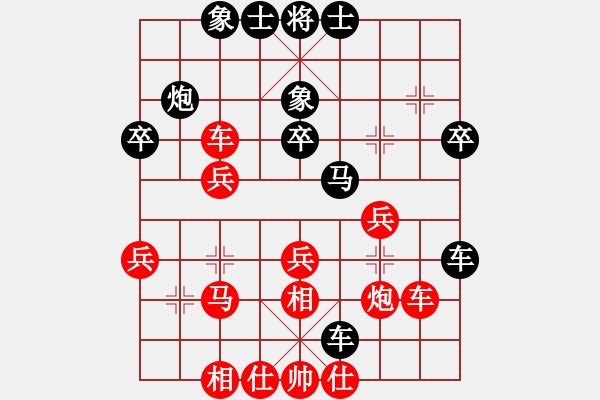 象棋棋譜圖片：奕童(9段)-勝-銅陵布衣(5段) - 步數(shù)：40 