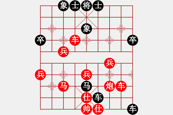 象棋棋譜圖片：奕童(9段)-勝-銅陵布衣(5段) - 步數(shù)：50 