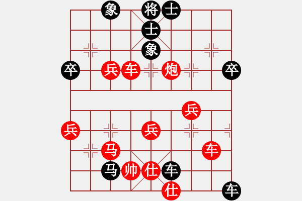 象棋棋譜圖片：奕童(9段)-勝-銅陵布衣(5段) - 步數(shù)：59 