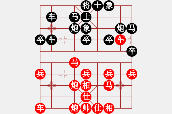 象棋棋谱图片：许银川 先和 吴贵临 - 步数：30 