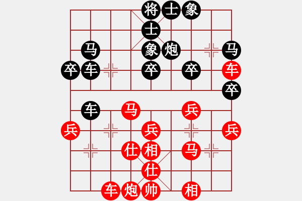 象棋棋谱图片：许银川 先和 吴贵临 - 步数：40 