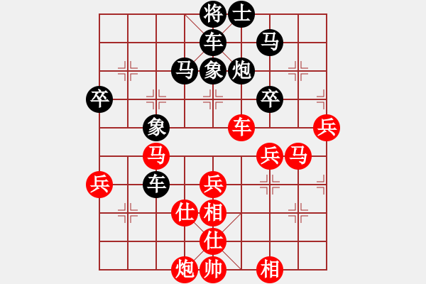 象棋棋谱图片：许银川 先和 吴贵临 - 步数：60 
