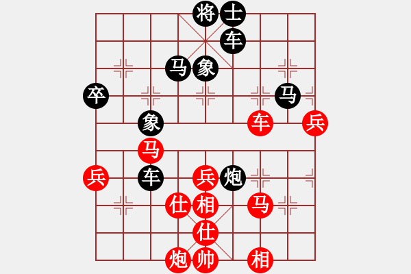 象棋棋谱图片：许银川 先和 吴贵临 - 步数：70 