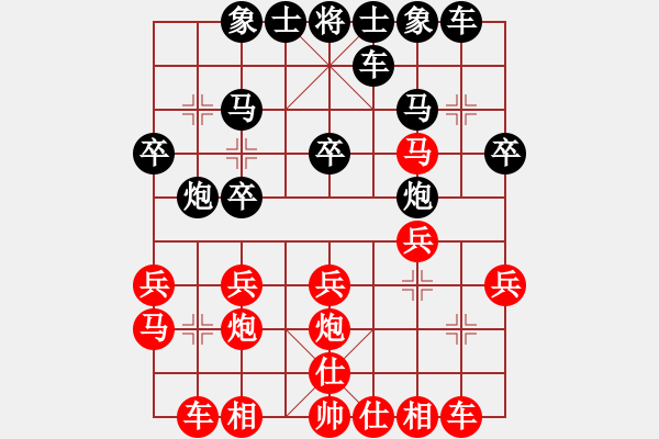 象棋棋譜圖片：過河帥[紅] -VS- 森哥[黑] - 步數(shù)：20 