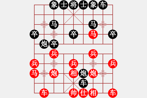 象棋棋譜圖片：過河帥[紅] -VS- 森哥[黑] - 步數(shù)：30 