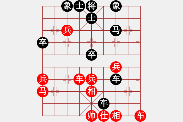 象棋棋譜圖片：過河帥[紅] -VS- 森哥[黑] - 步數(shù)：50 