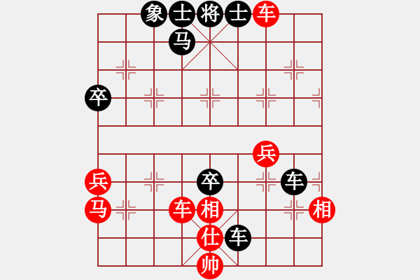 象棋棋譜圖片：過河帥[紅] -VS- 森哥[黑] - 步數(shù)：64 