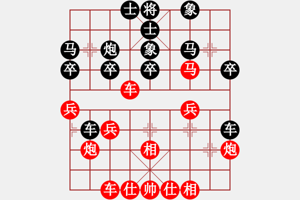 象棋棋譜圖片：游俠秦歌[565299393] -VS- 天下第一奇功，屁攻[2904367559] - 步數(shù)：30 