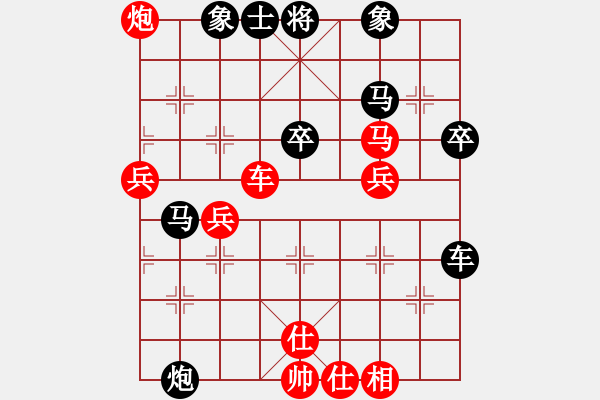 象棋棋譜圖片：游俠秦歌[565299393] -VS- 天下第一奇功，屁攻[2904367559] - 步數(shù)：50 