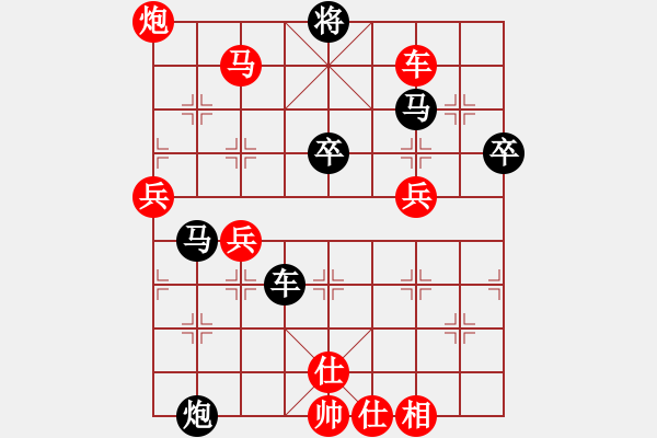 象棋棋譜圖片：游俠秦歌[565299393] -VS- 天下第一奇功，屁攻[2904367559] - 步數(shù)：59 