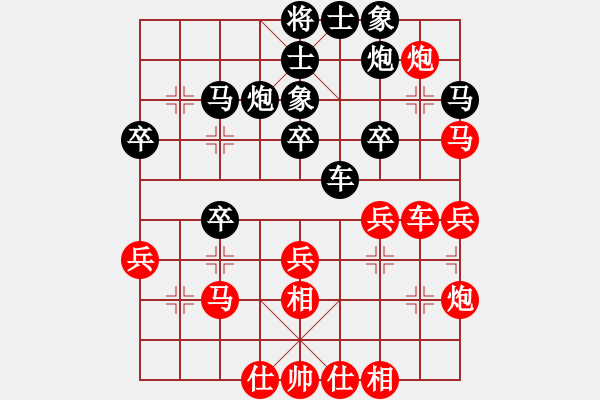 象棋棋譜圖片：打炮被炮打(6段)-和-軟件是豬(5段) - 步數(shù)：30 