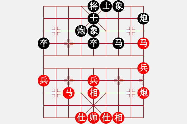 象棋棋譜圖片：打炮被炮打(6段)-和-軟件是豬(5段) - 步數(shù)：50 