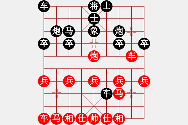 象棋棋谱图片：加西 郑德铭 负 加中 吴裕成 - 步数：20 