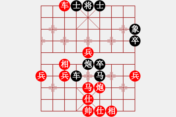 象棋棋譜圖片：32--1---黑先勝--單車馬炮一卒--馬7進(jìn)6 - 步數(shù)：10 