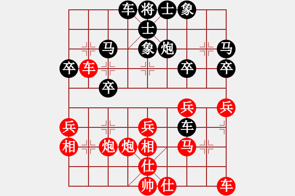 象棋棋譜圖片：執(zhí)著一生(4段)-勝-春花秋月(月將) - 步數(shù)：30 