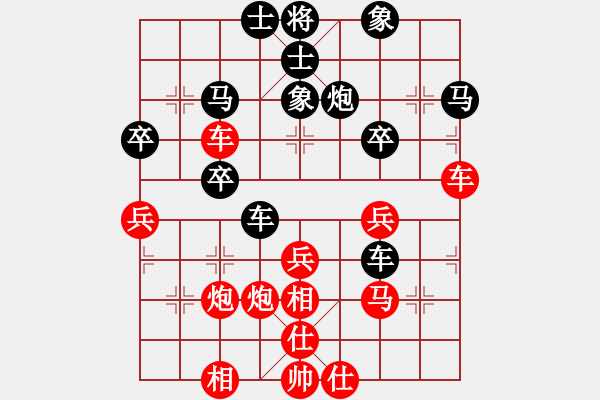 象棋棋譜圖片：執(zhí)著一生(4段)-勝-春花秋月(月將) - 步數(shù)：40 