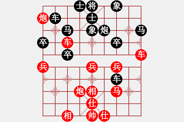 象棋棋譜圖片：執(zhí)著一生(4段)-勝-春花秋月(月將) - 步數(shù)：50 