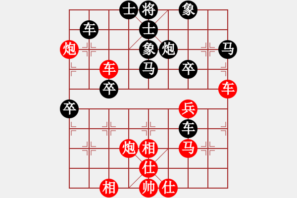 象棋棋譜圖片：執(zhí)著一生(4段)-勝-春花秋月(月將) - 步數(shù)：60 